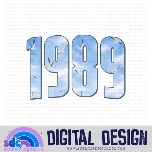 Varsity 5 • TS • Instant Download • Sublimation Design