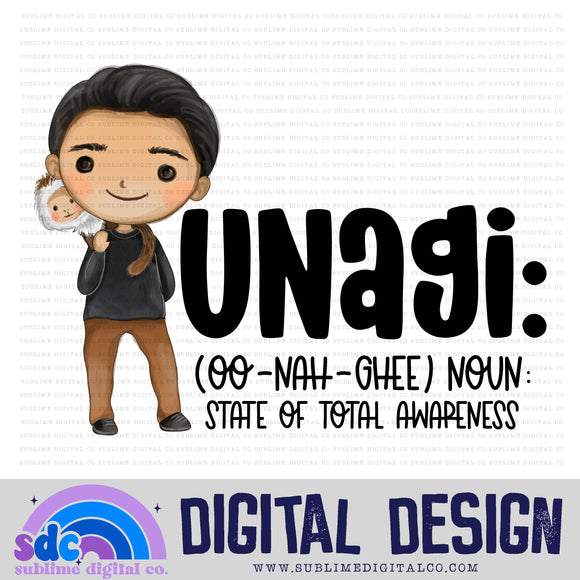 Unagi • Cafe Group • Instant Download • Sublimation Design